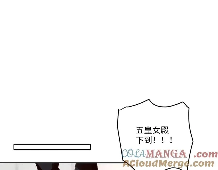 73 狩猎魔物行动的目的 第46页