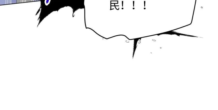 73 狩猎魔物行动的目的 第66页