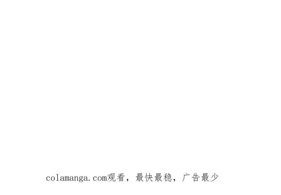73 狩猎魔物行动的目的 第83页