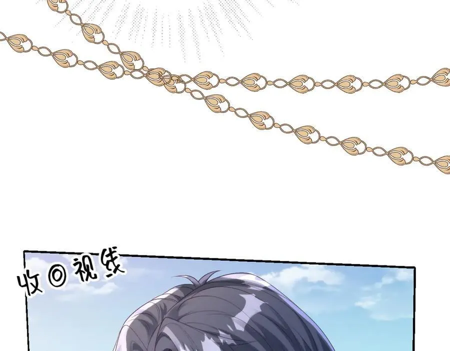 74 哇！我错了！！ 第5页