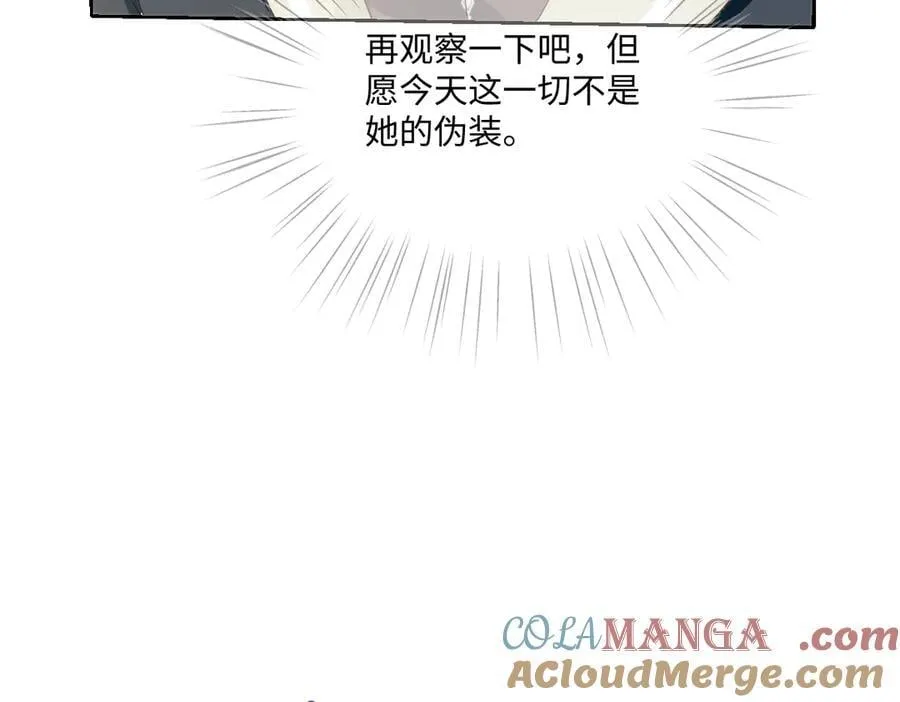 74 哇！我错了！！ 第7页