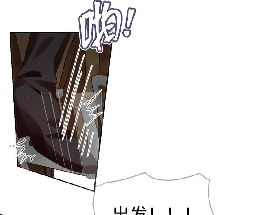 74 哇！我错了！！ 第8页
