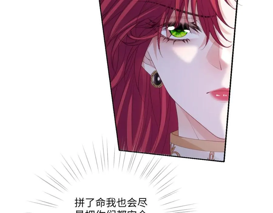 74 哇！我错了！！ 第12页