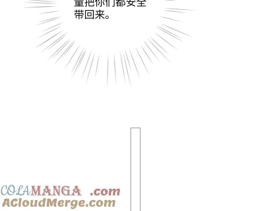 74 哇！我错了！！ 第13页