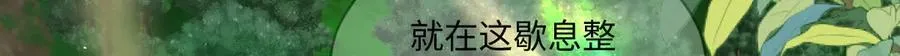 74 哇！我错了！！ 第16页