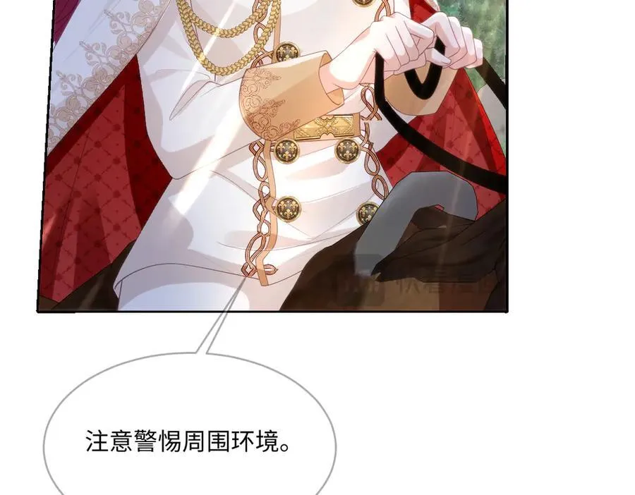 74 哇！我错了！！ 第18页