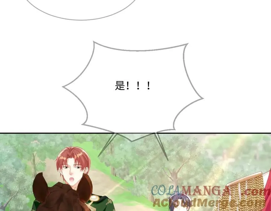 74 哇！我错了！！ 第19页