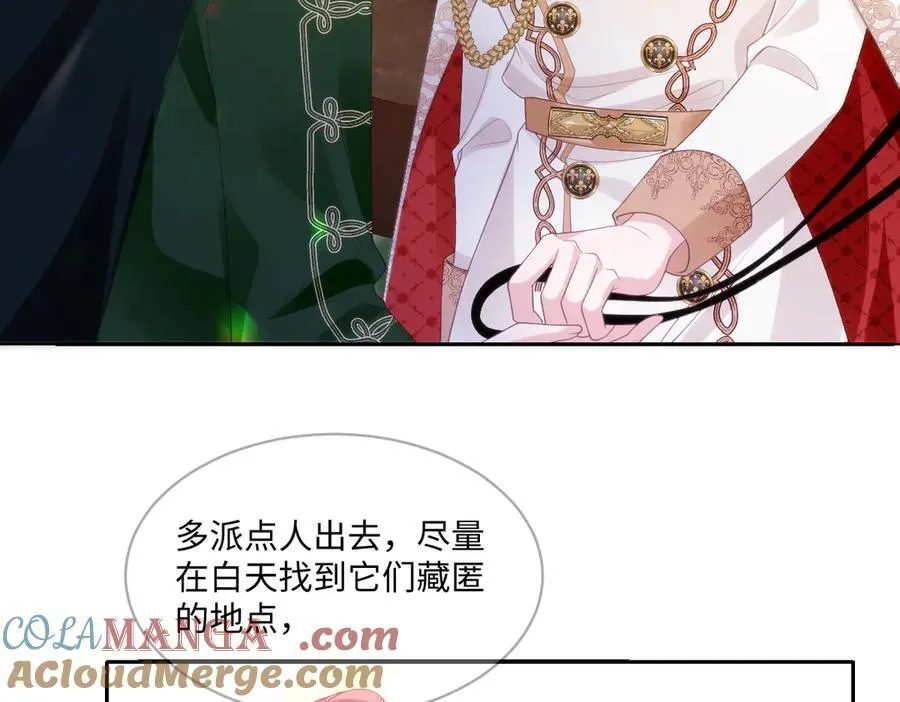 74 哇！我错了！！ 第25页