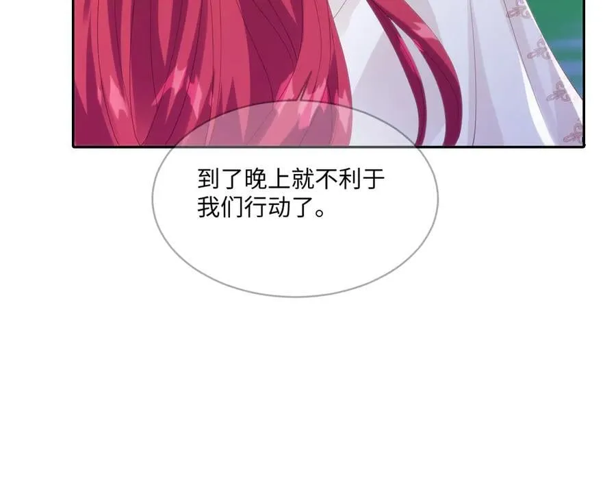 74 哇！我错了！！ 第27页