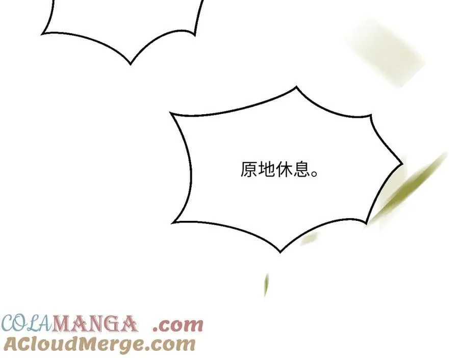 74 哇！我错了！！ 第31页