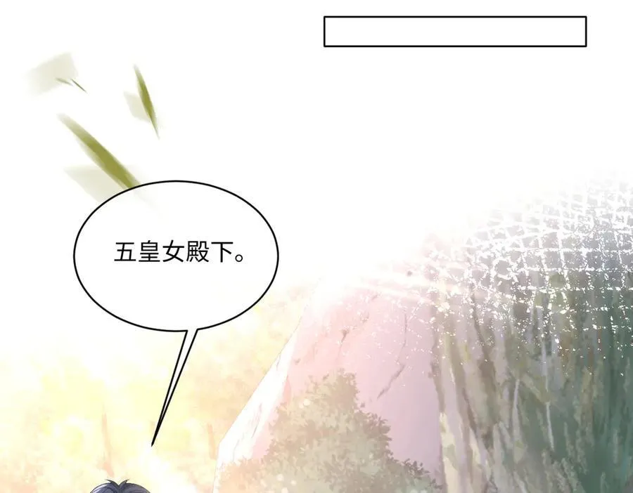 74 哇！我错了！！ 第32页
