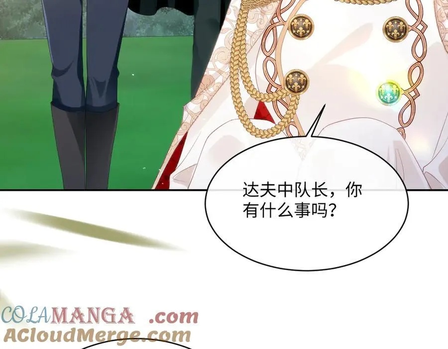 74 哇！我错了！！ 第34页