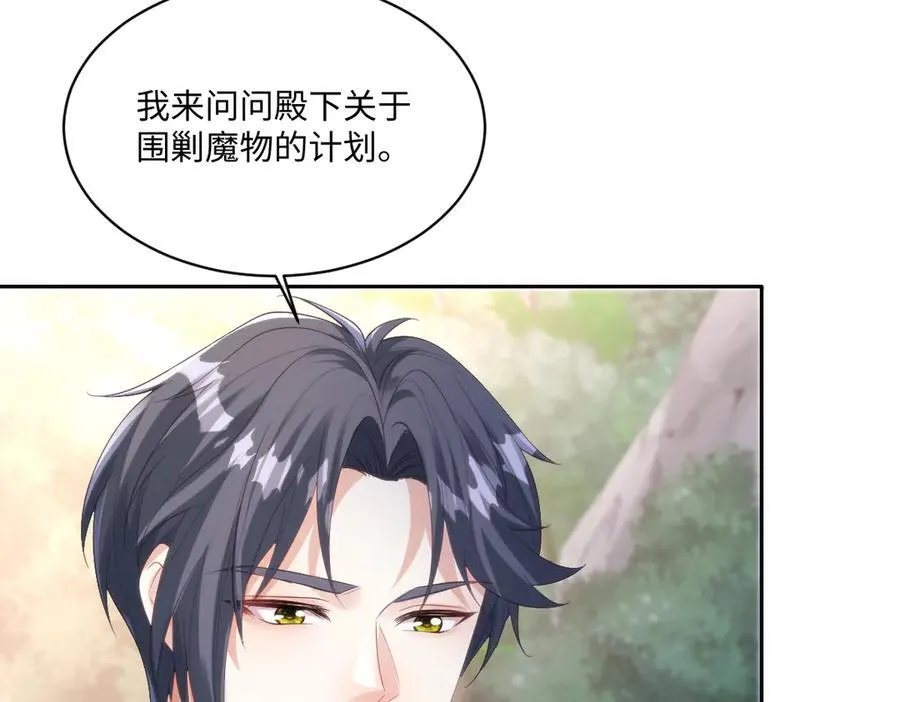 74 哇！我错了！！ 第35页