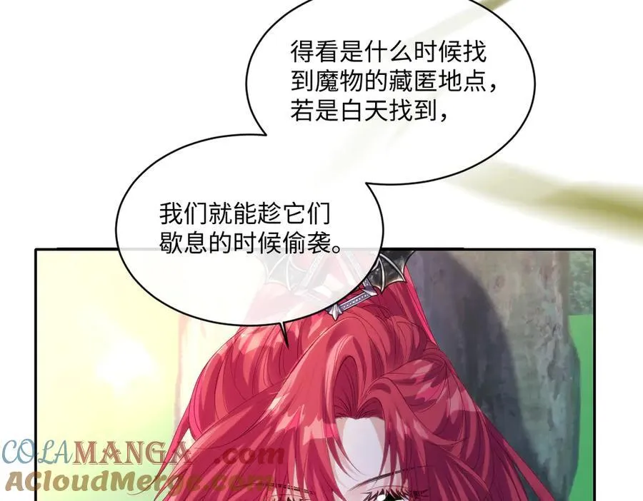 74 哇！我错了！！ 第37页