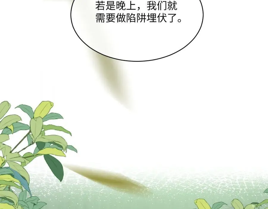 74 哇！我错了！！ 第39页
