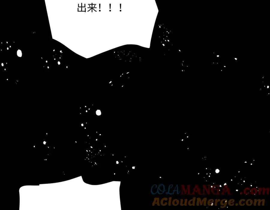 74 哇！我错了！！ 第46页