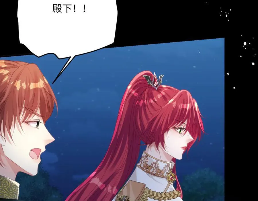 74 哇！我错了！！ 第47页