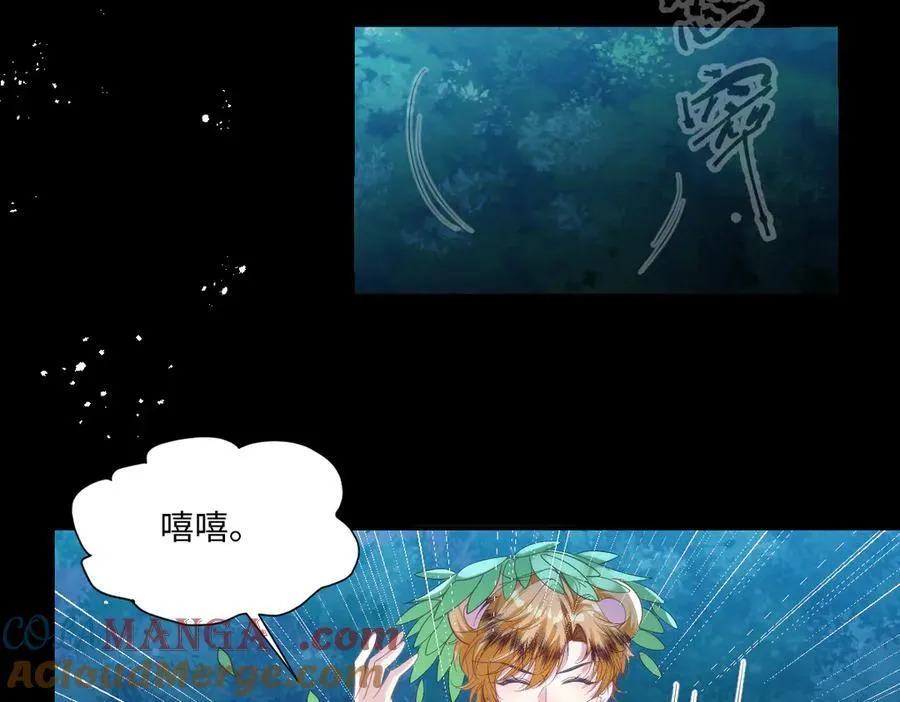 74 哇！我错了！！ 第49页