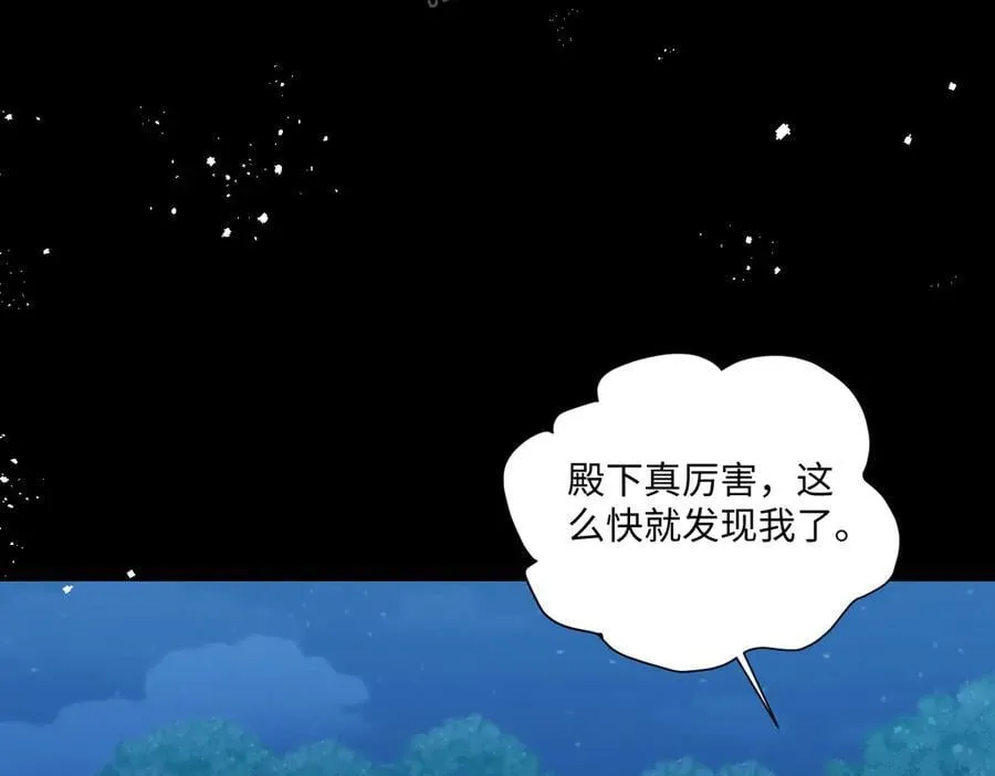 74 哇！我错了！！ 第51页