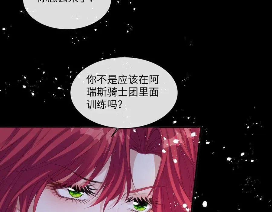 74 哇！我错了！！ 第53页