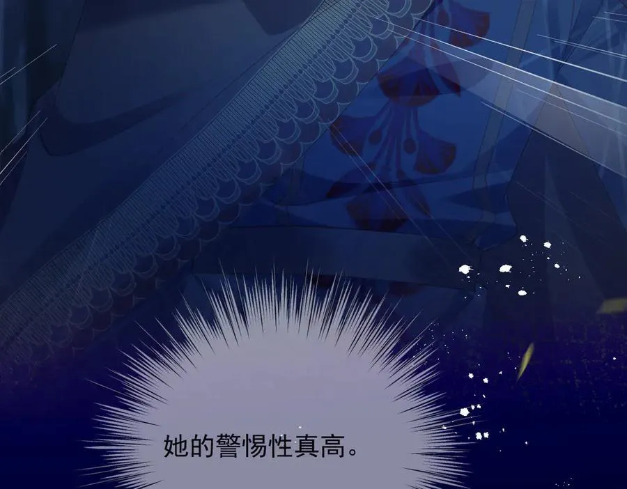74 哇！我错了！！ 第66页