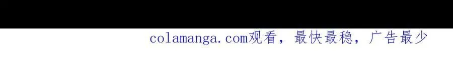 74 哇！我错了！！ 第68页