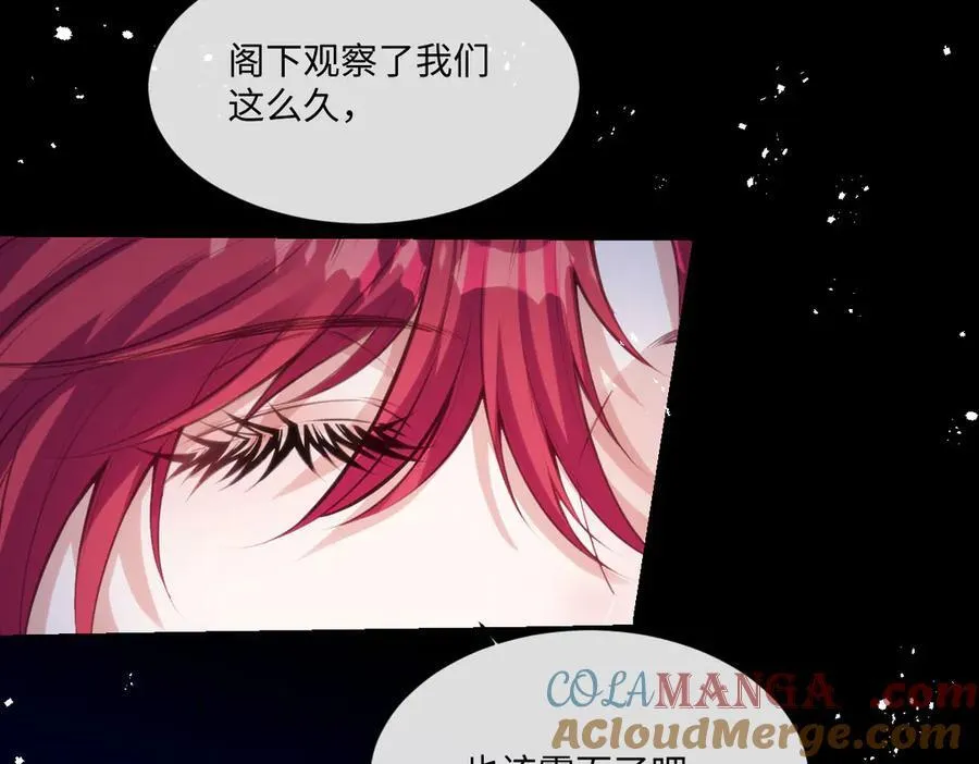 75 试试就知道了 第10页