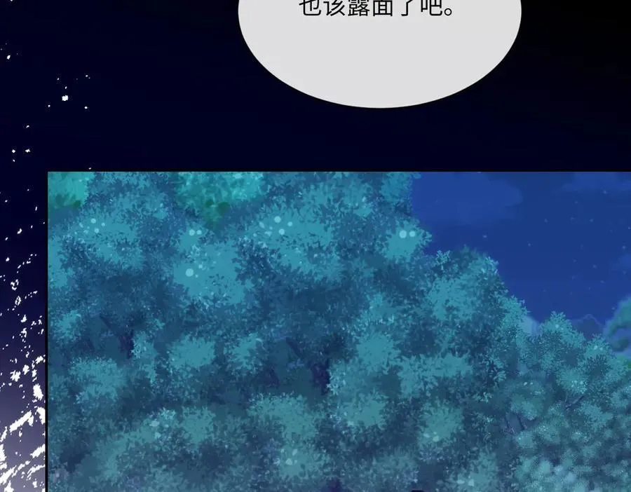 75 试试就知道了 第11页