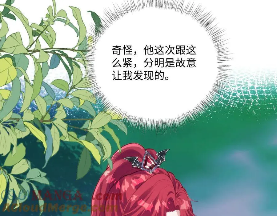 75 试试就知道了 第13页