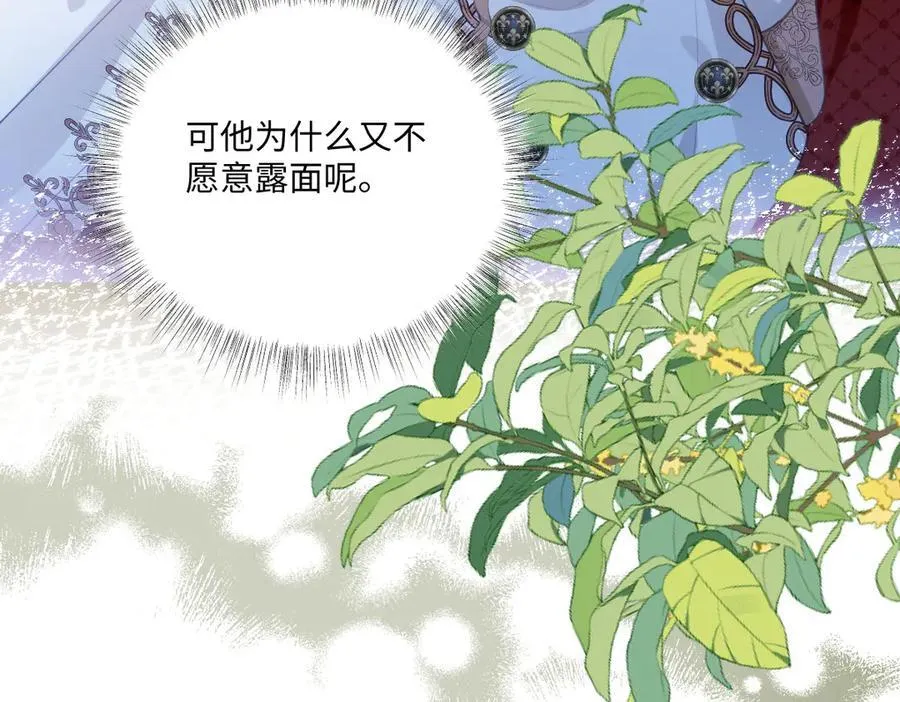 75 试试就知道了 第15页