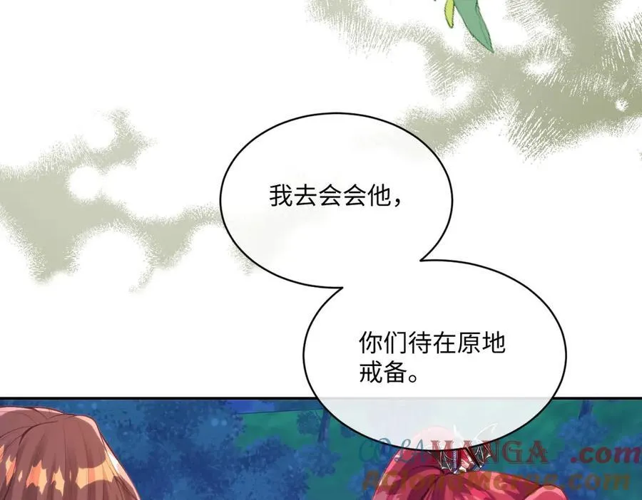 75 试试就知道了 第16页