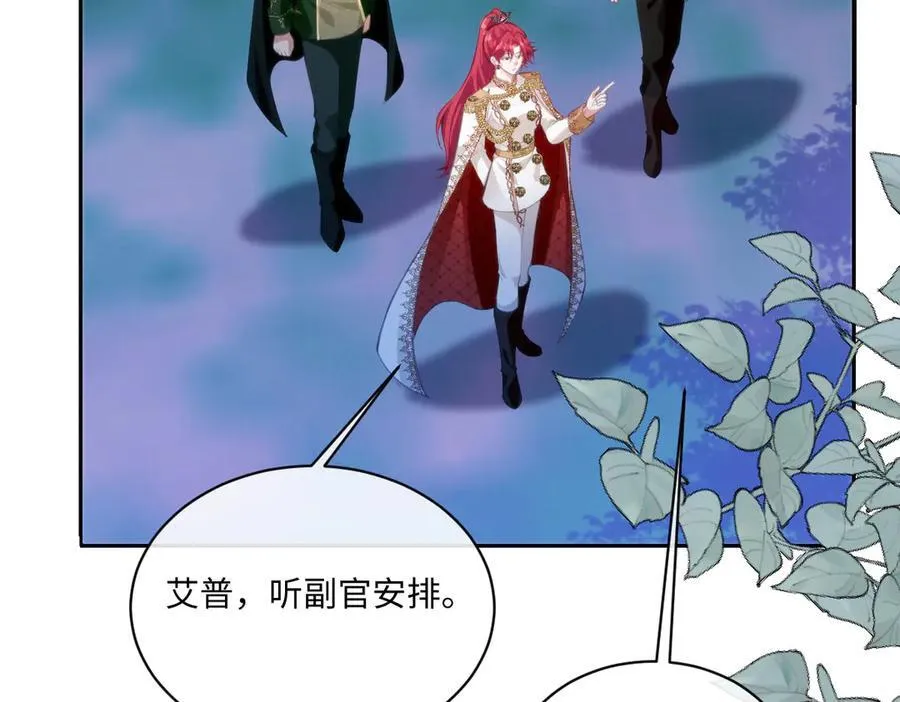 75 试试就知道了 第20页