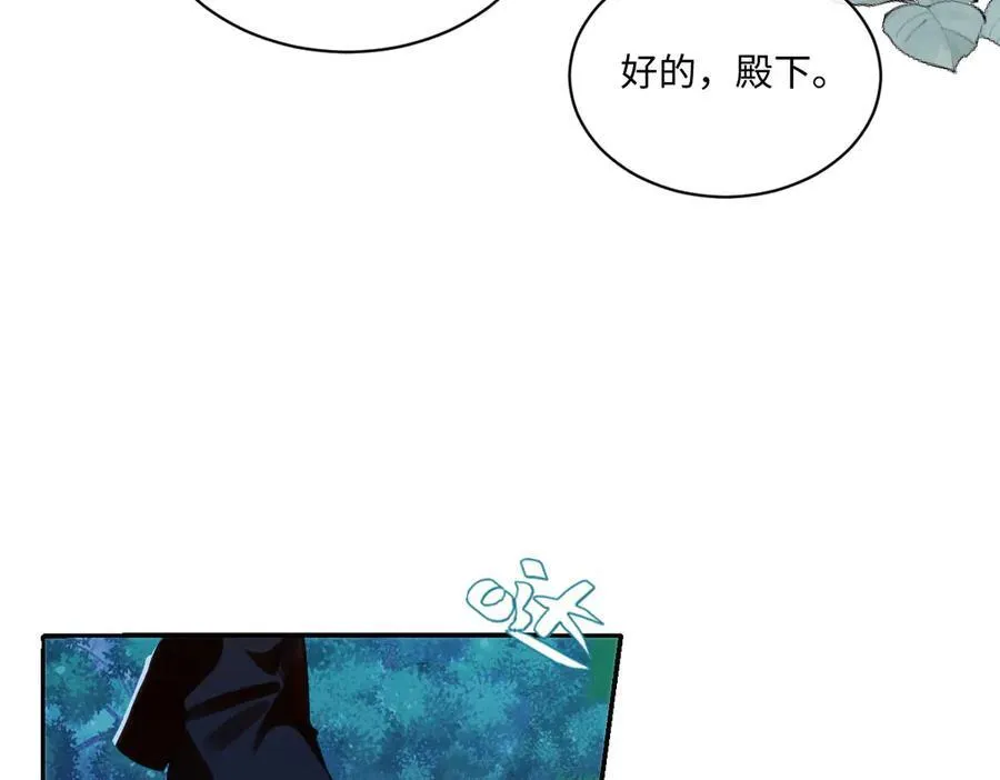 75 试试就知道了 第21页
