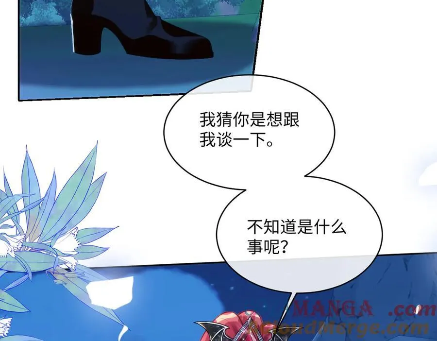 75 试试就知道了 第22页