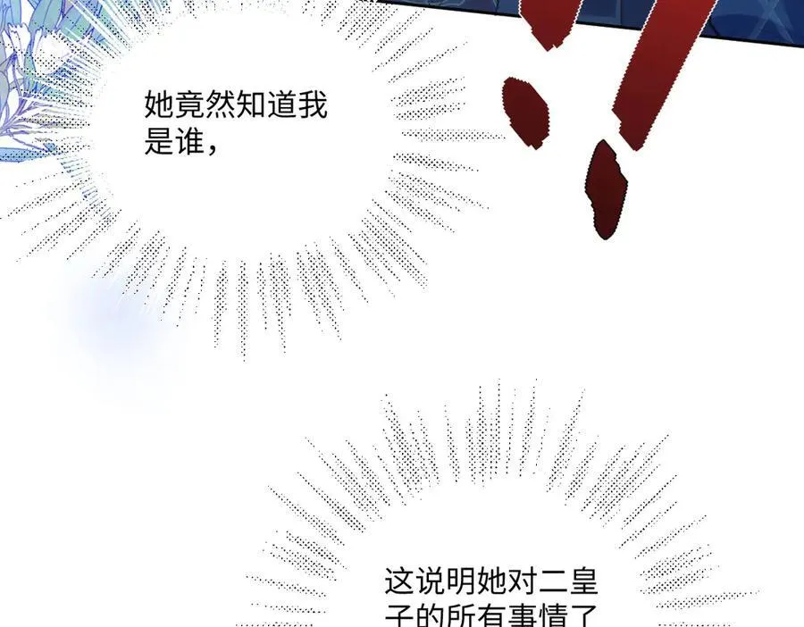 75 试试就知道了 第27页
