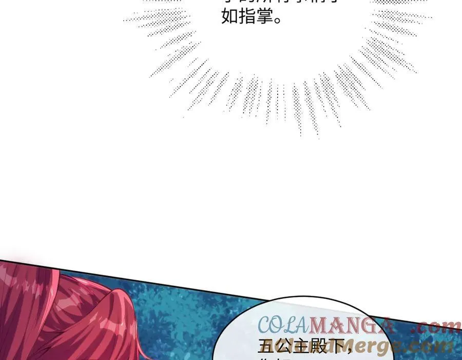 75 试试就知道了 第28页