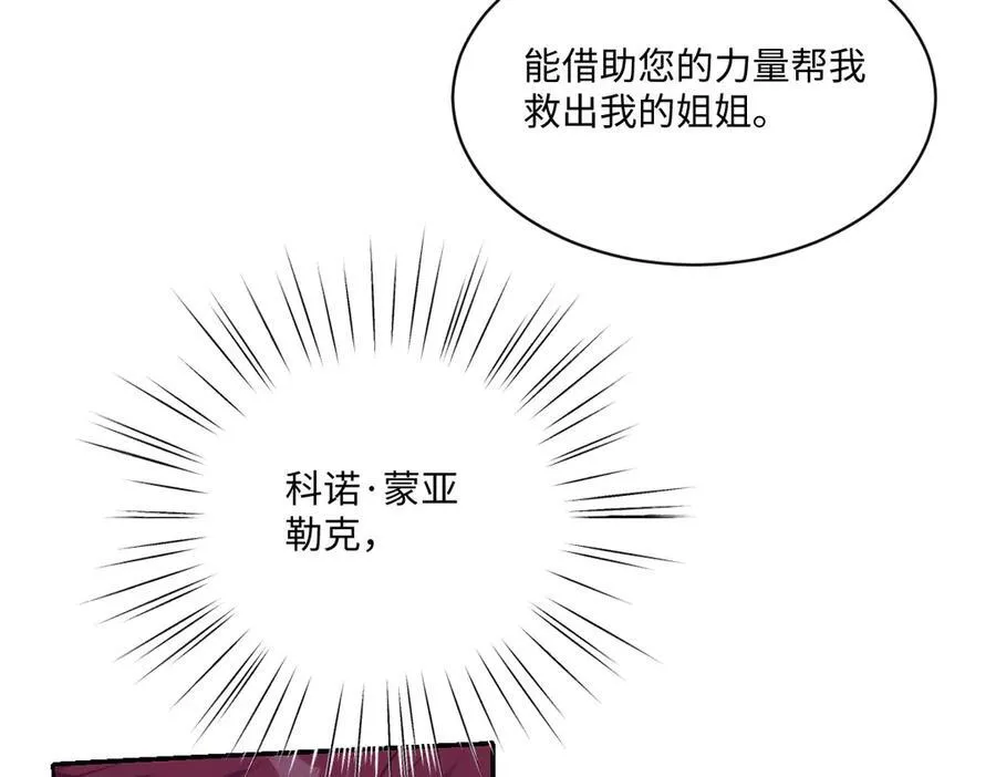 75 试试就知道了 第32页