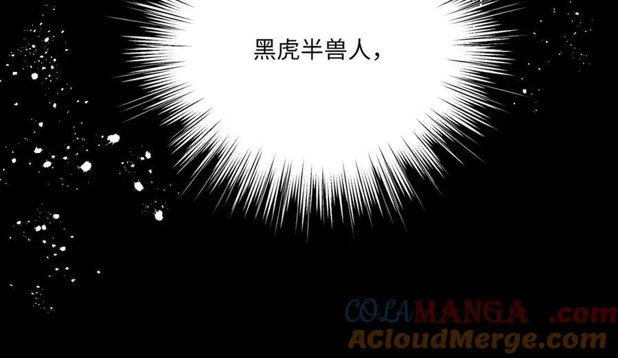 75 试试就知道了 第34页