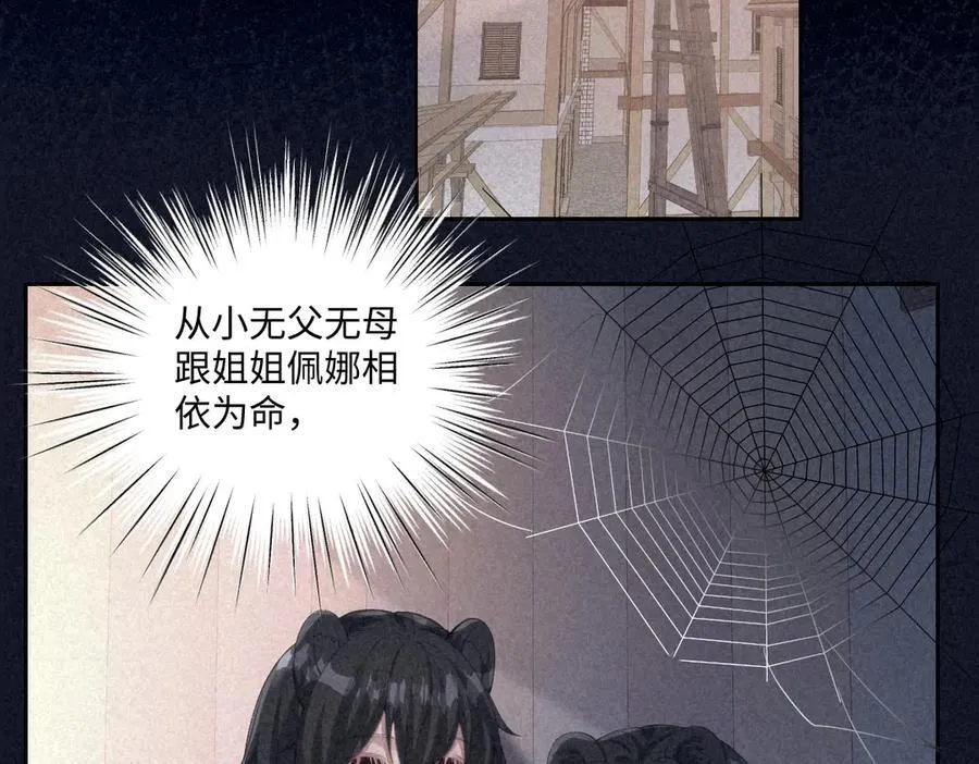 75 试试就知道了 第36页