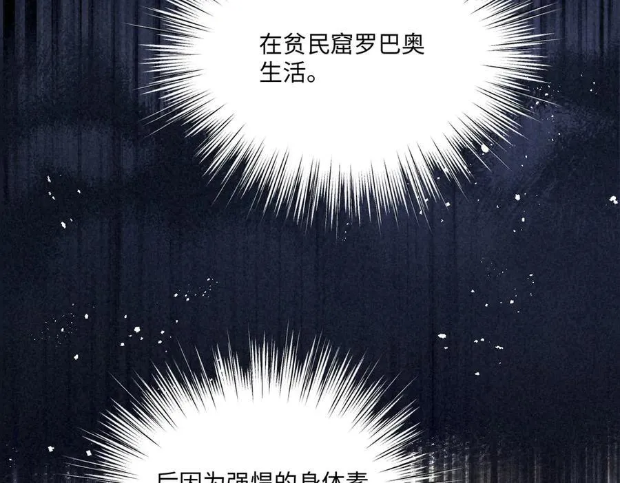 75 试试就知道了 第38页