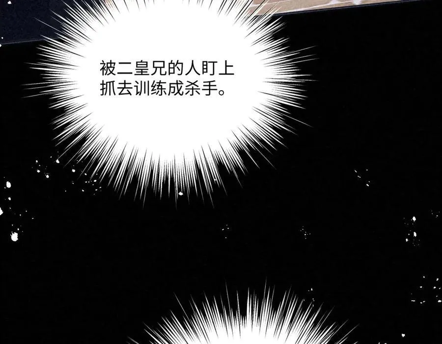 75 试试就知道了 第41页