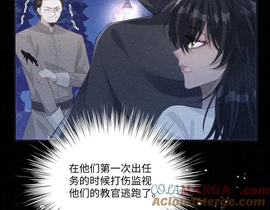 75 试试就知道了 第43页