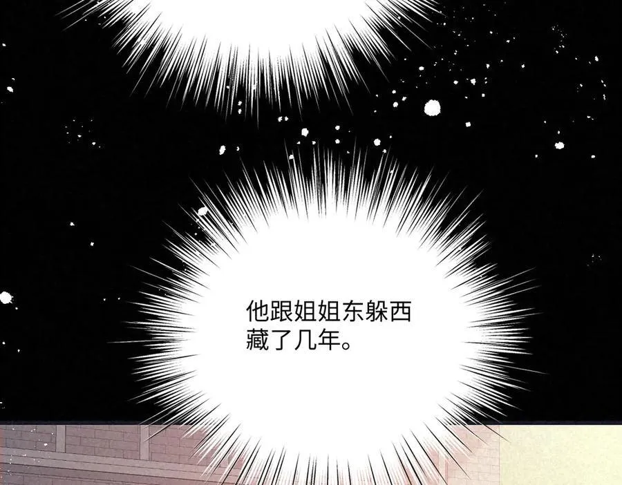 75 试试就知道了 第44页