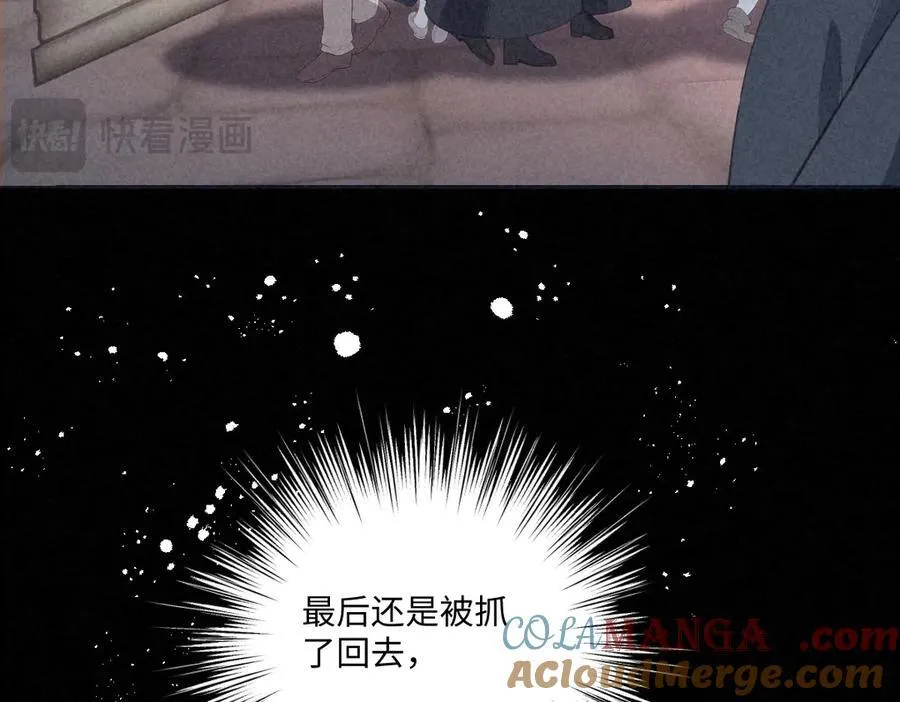 75 试试就知道了 第46页