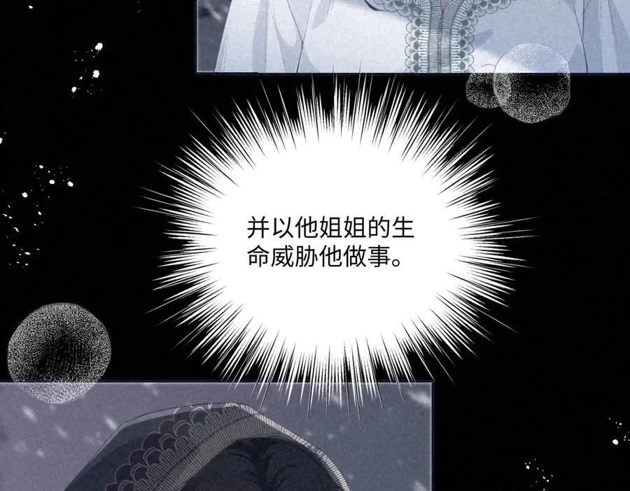 75 试试就知道了 第48页