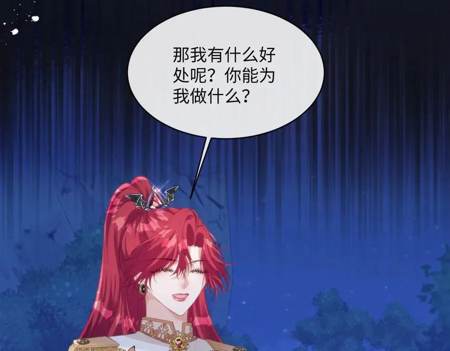 75 试试就知道了 第51页
