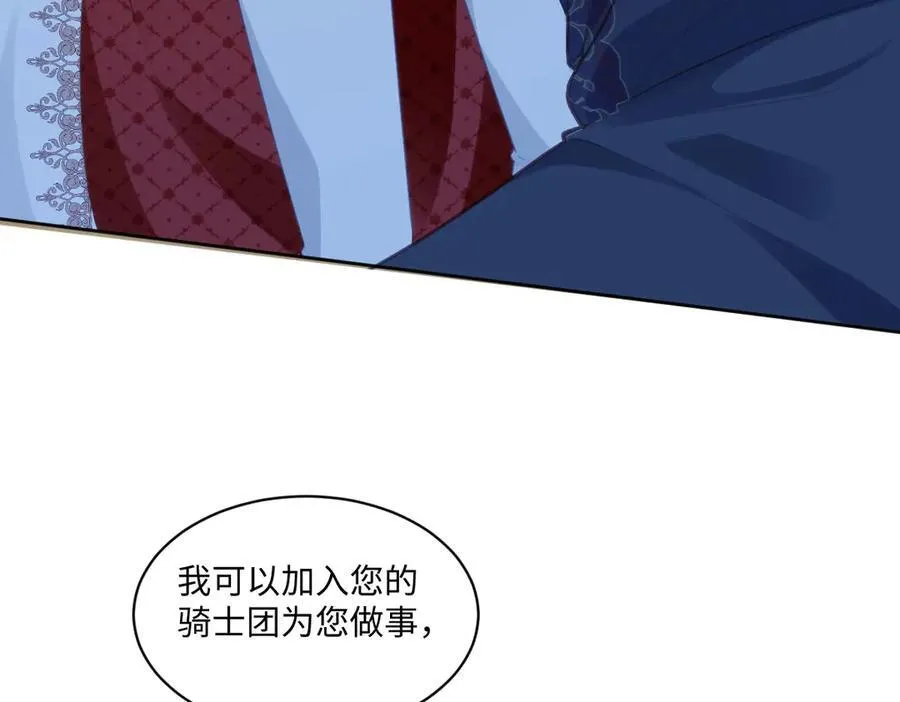 75 试试就知道了 第53页
