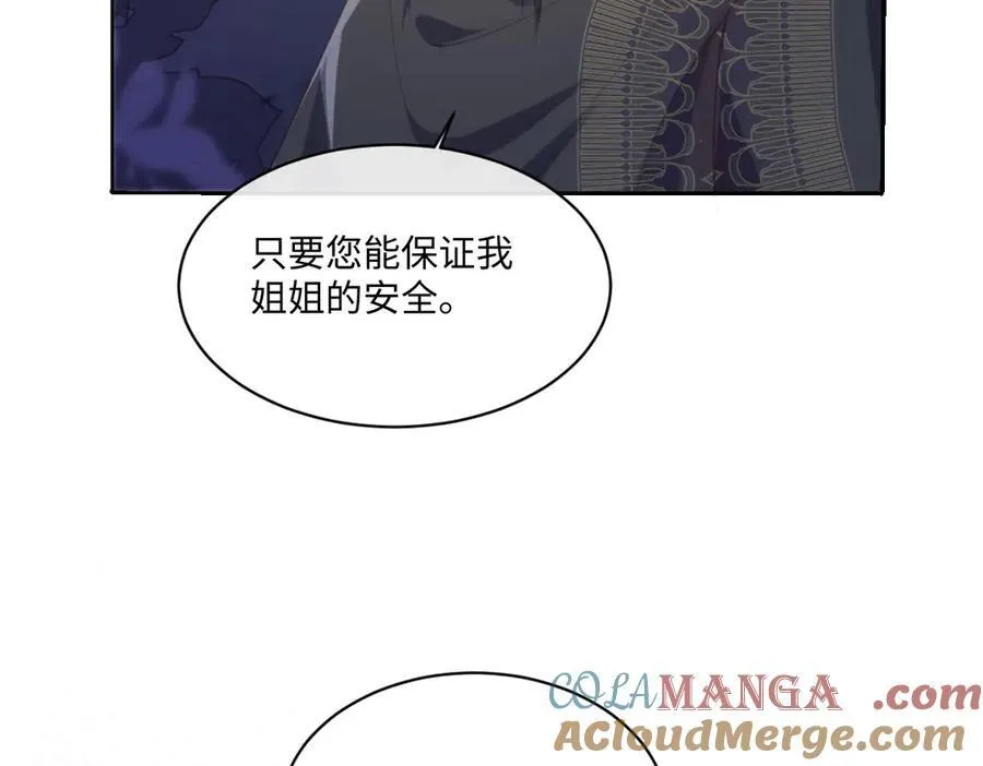 75 试试就知道了 第55页