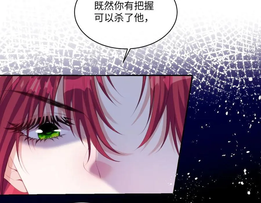 75 试试就知道了 第56页