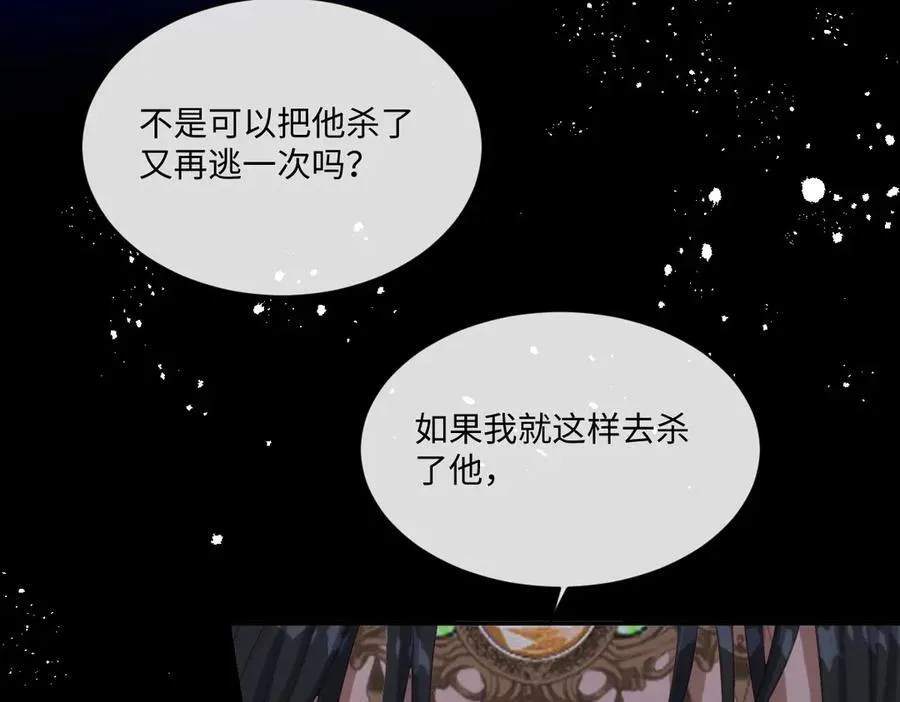 75 试试就知道了 第57页